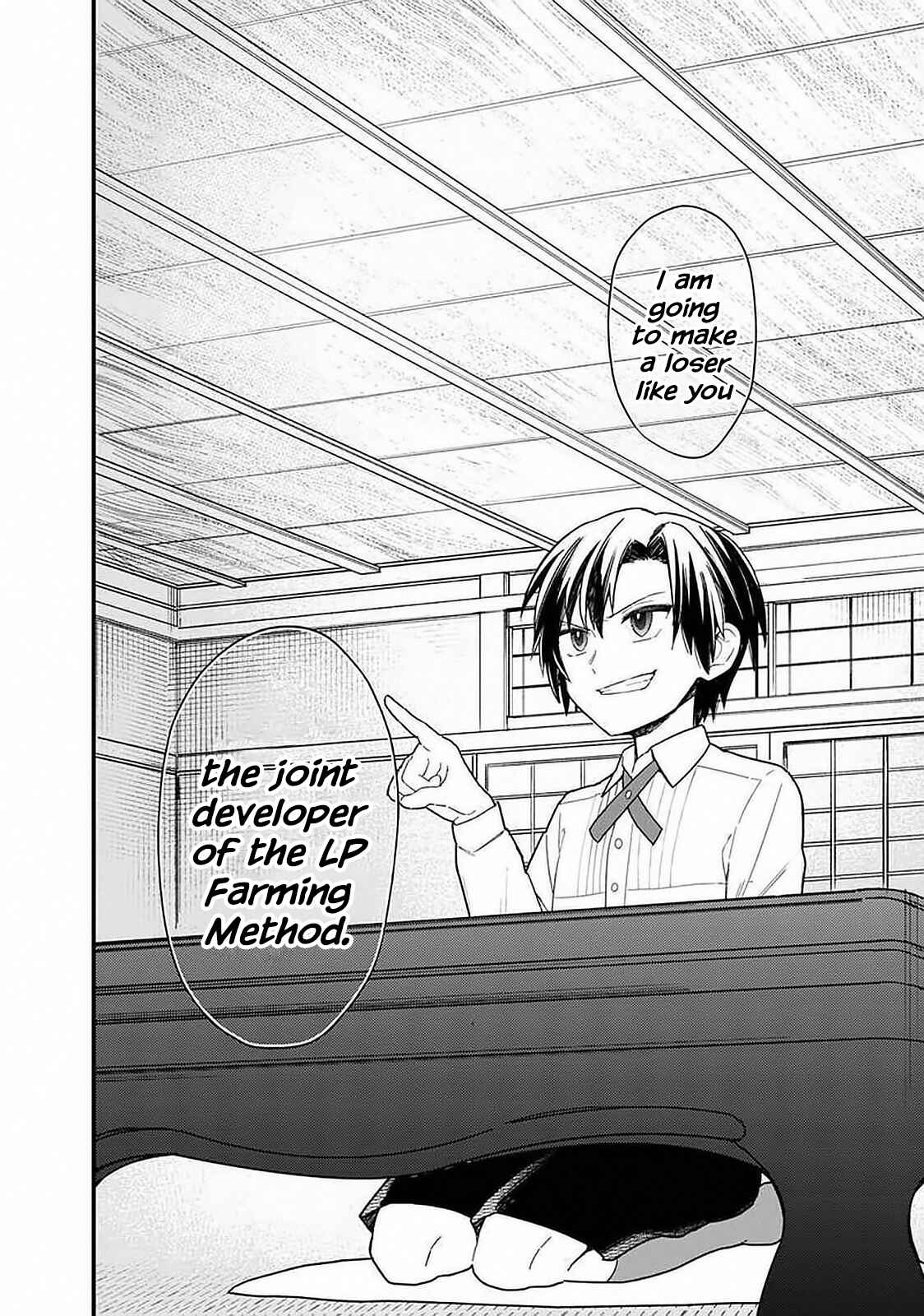 Ore no Shibou Flag ga Todomaru Tokoro o Shiranai Chapter 18.1 - Page 2