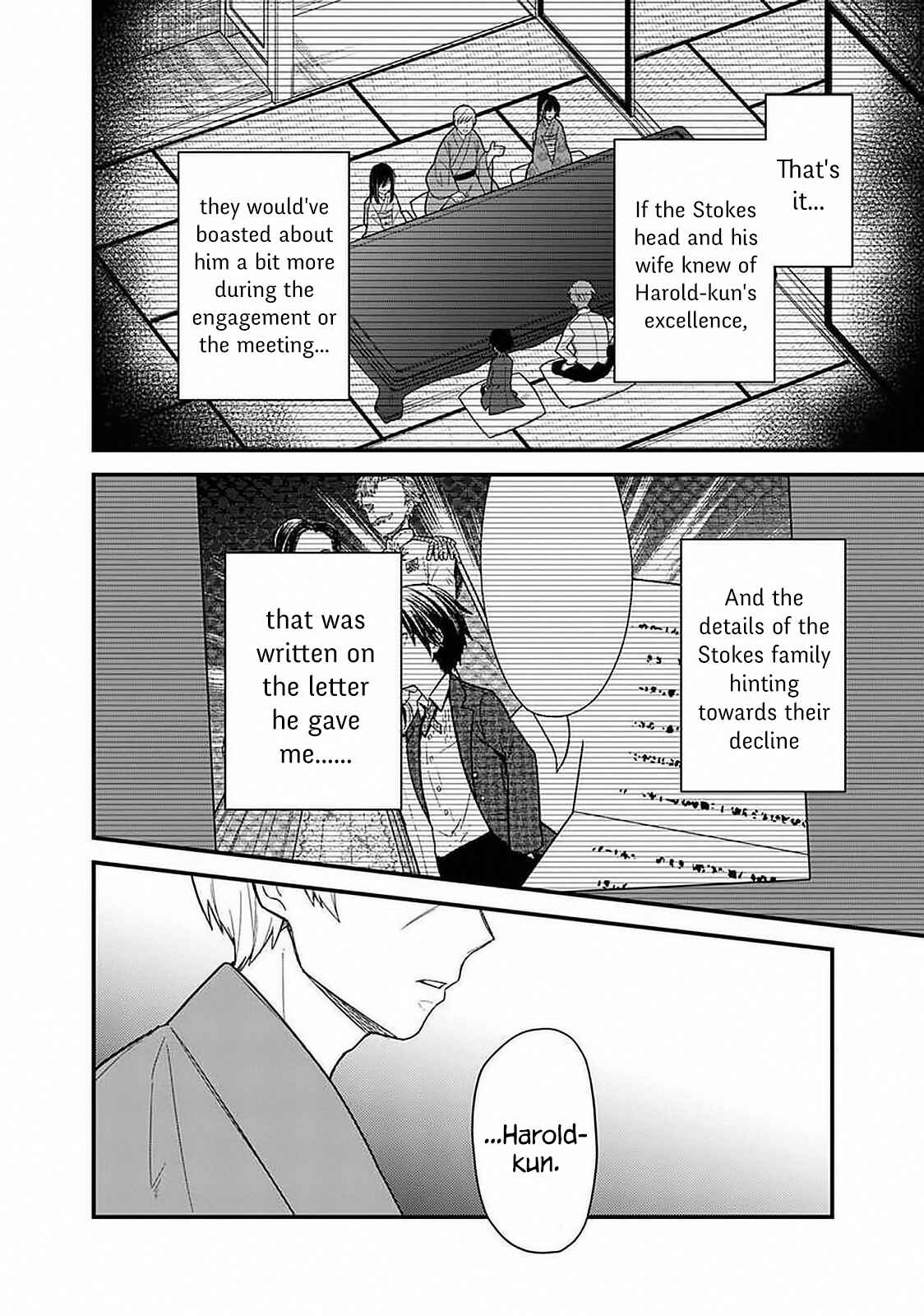 Ore no Shibou Flag ga Todomaru Tokoro o Shiranai Chapter 18.1 - Page 4