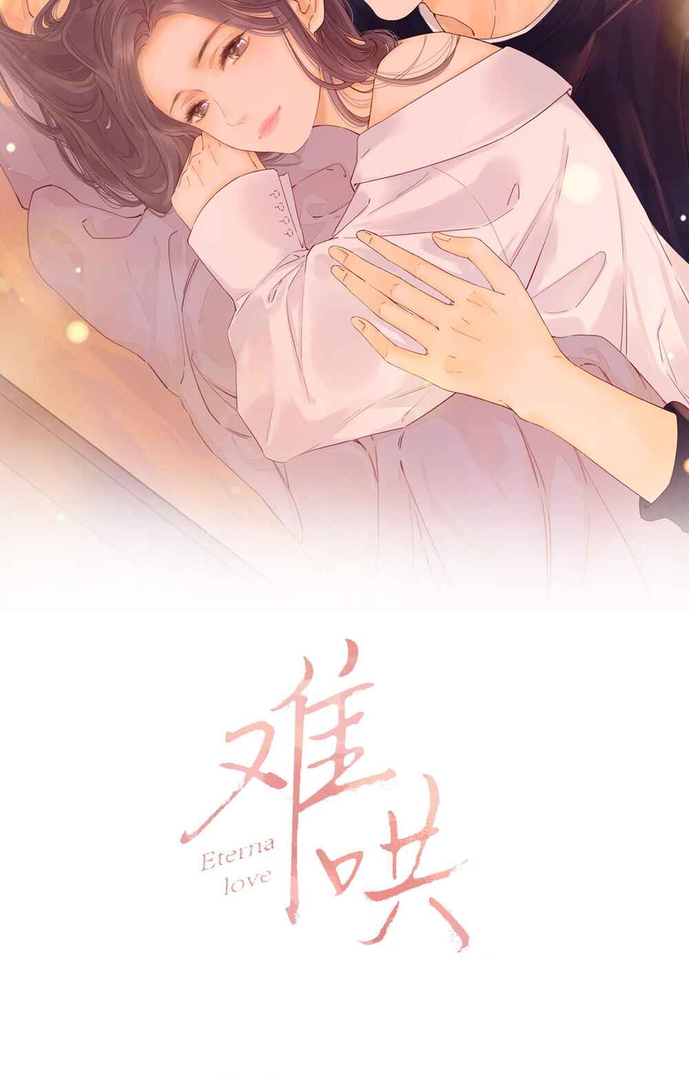 Nan hong Chapter 22 - Page 6