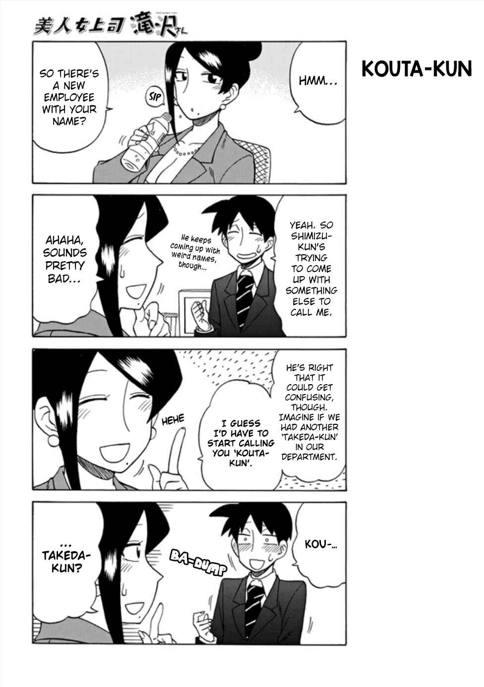 Bijin Onna Joushi Takizawa-san Chapter 45 - Page 2