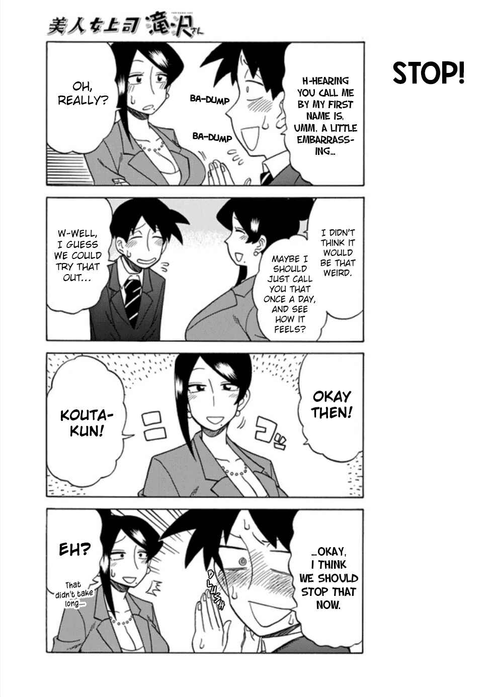 Bijin Onna Joushi Takizawa-san Chapter 45 - Page 3