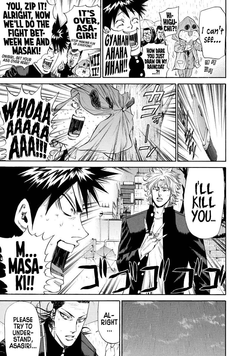 A-bout! Chapter 124 - Page 5