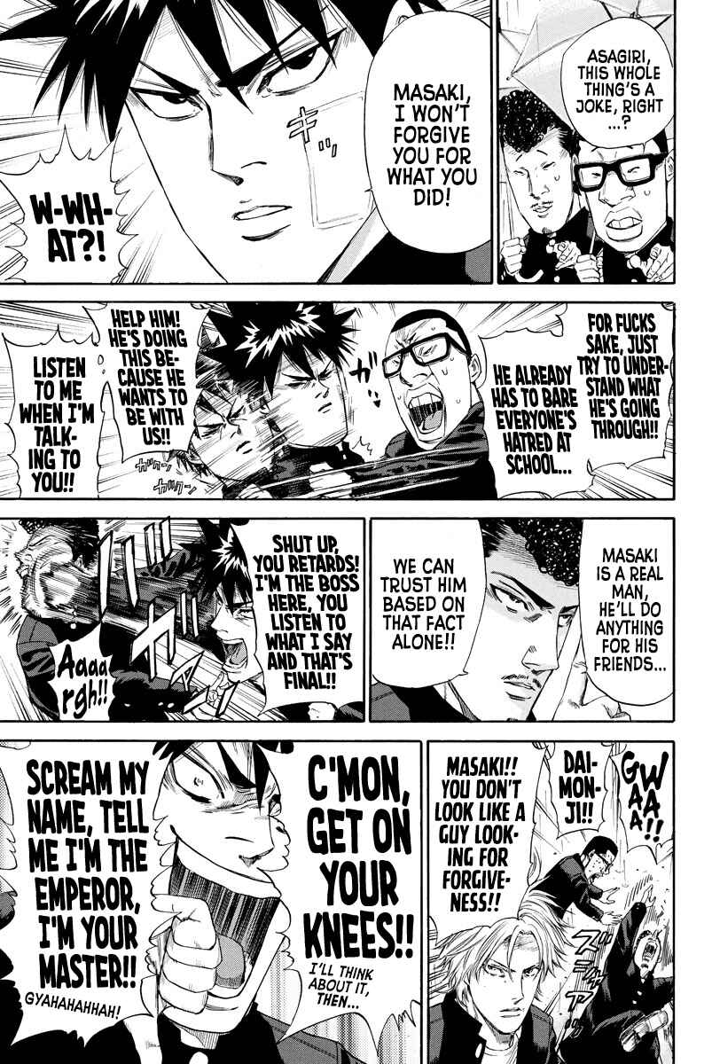 A-bout! Chapter 124 - Page 7