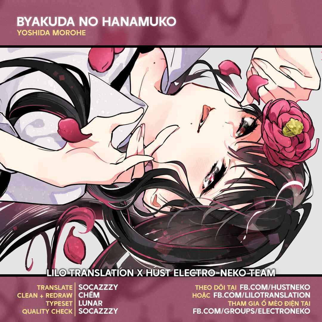Byakuda no Hanamuko Chapter 2 - Page 1