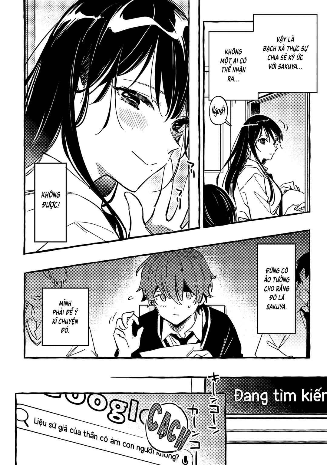 Byakuda no Hanamuko Chapter 2 - Page 13