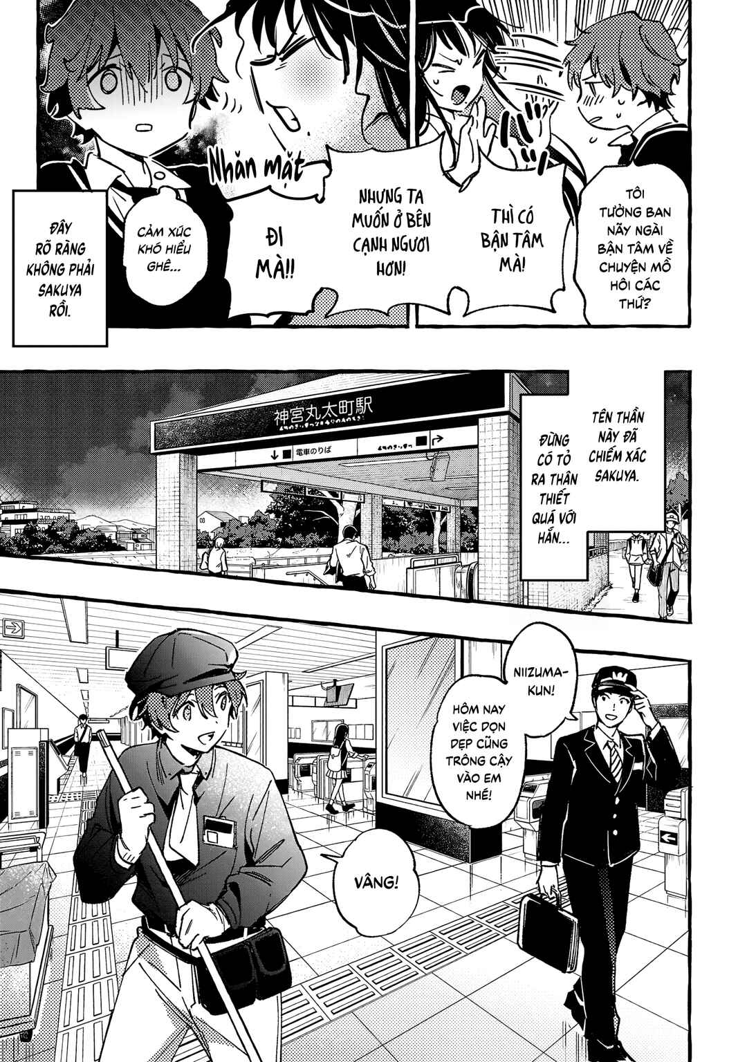 Byakuda no Hanamuko Chapter 2 - Page 26