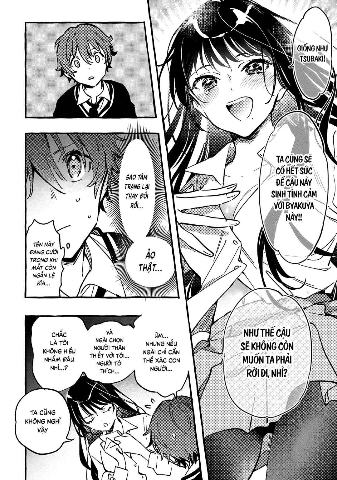 Byakuda no Hanamuko Chapter 2 - Page 45