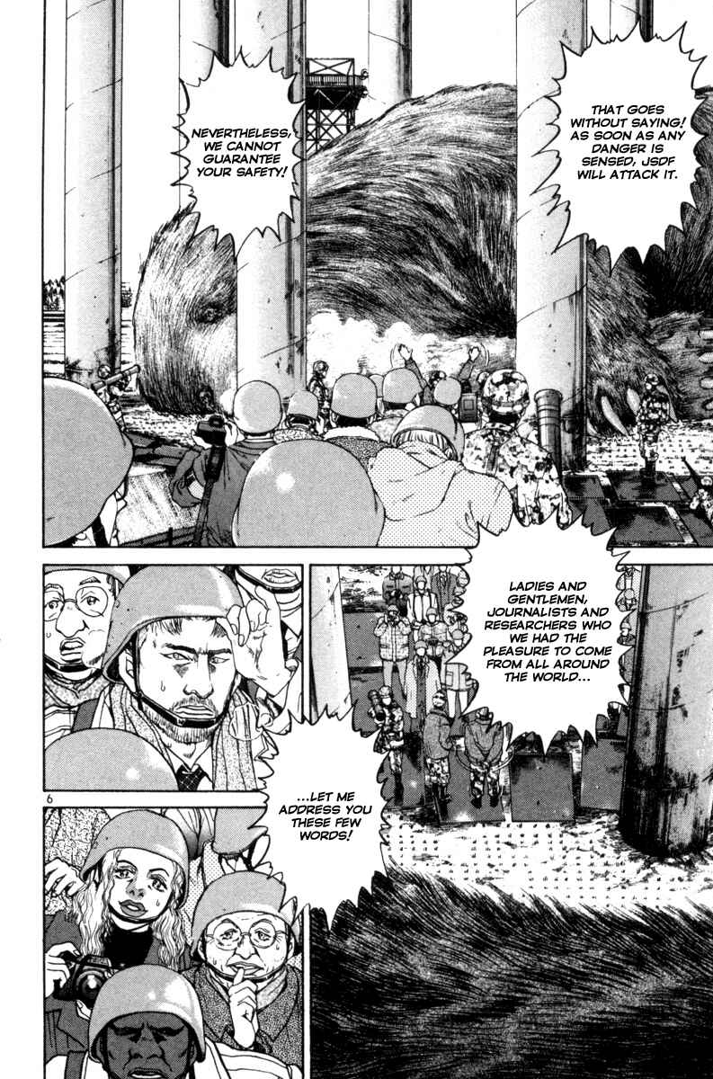The World Is Mine Chapter 148 - Page 5