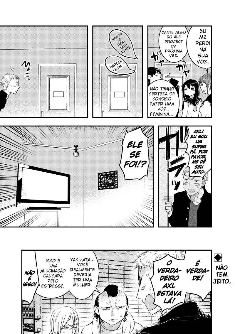 Kanojo ni Awaseru Kao ga Nai Chapter 12 - Page 7