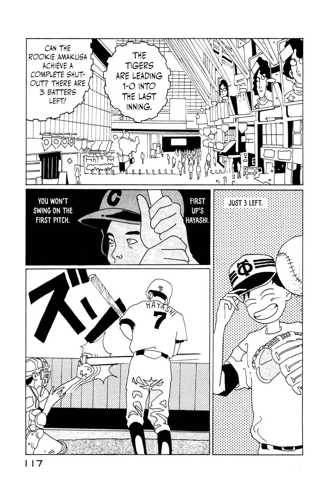 STRAIGHT Chapter 8 - Page 3