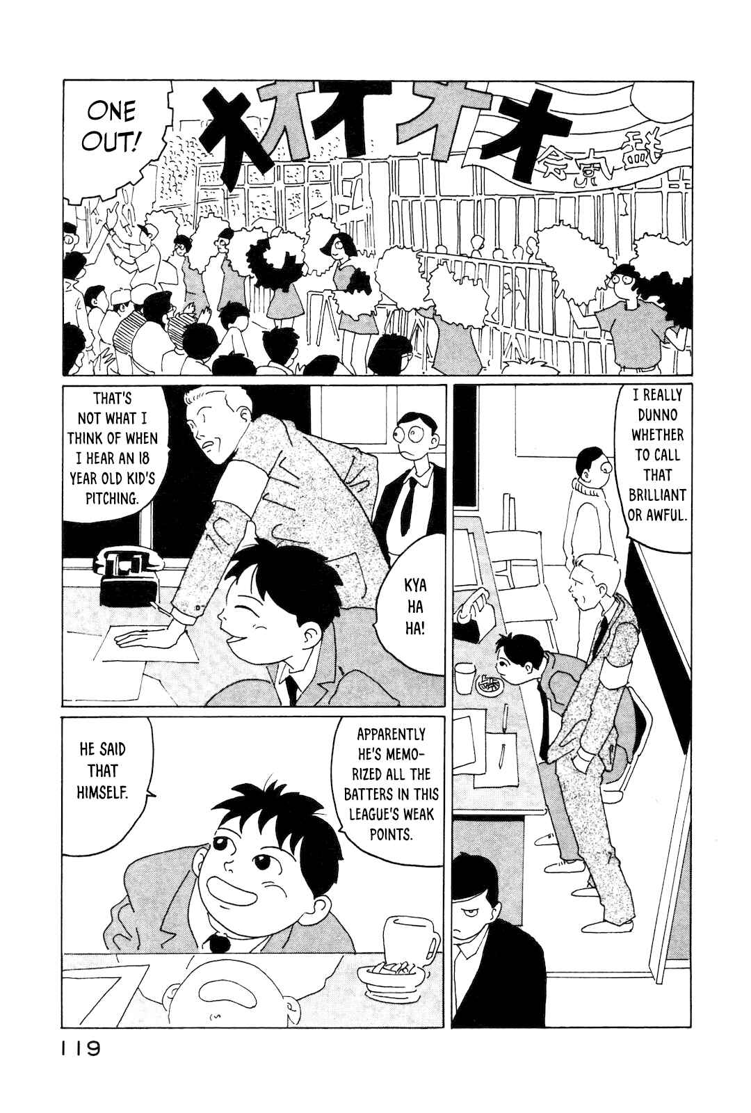 STRAIGHT Chapter 8 - Page 5