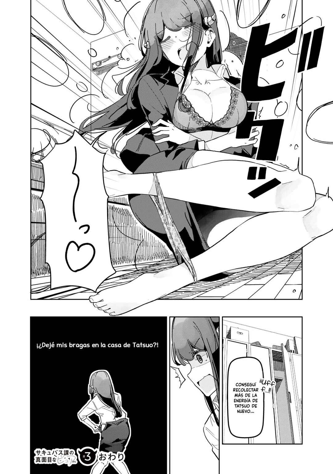 Succubus-ka no Majime na Pure-san Chapter 3 - Page 16