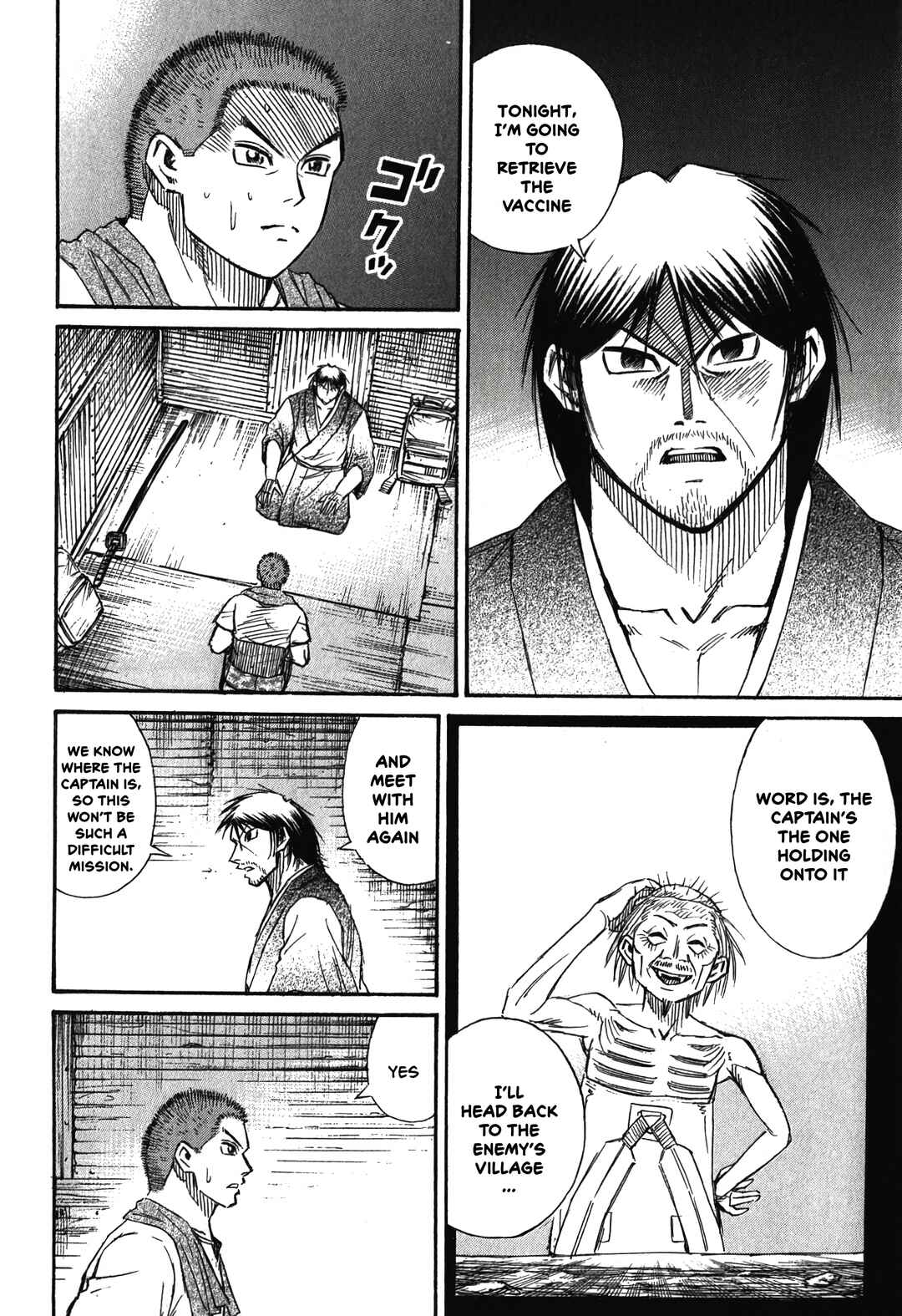 Higanjima - Saigo no 47 Hiai Chapter 95 - Page 10