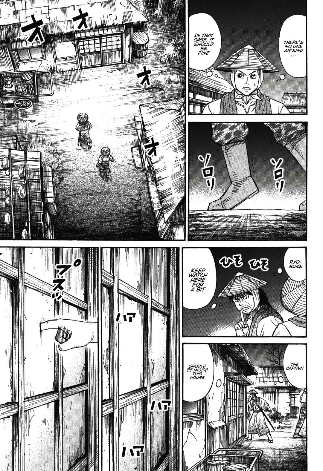 Higanjima - Saigo no 47 Hiai Chapter 95 - Page 19