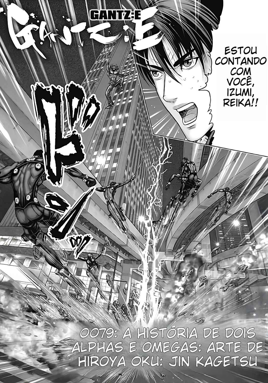 Gantz: E Chapter 79 - Page 1