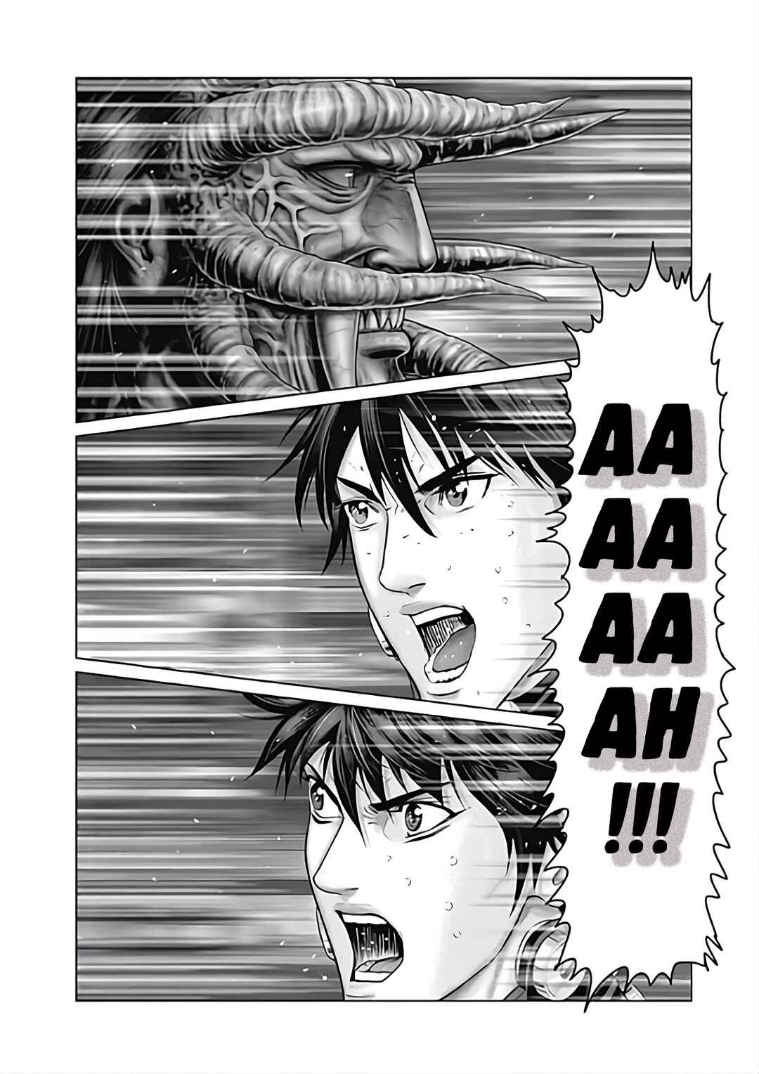 Gantz: E Chapter 79 - Page 18