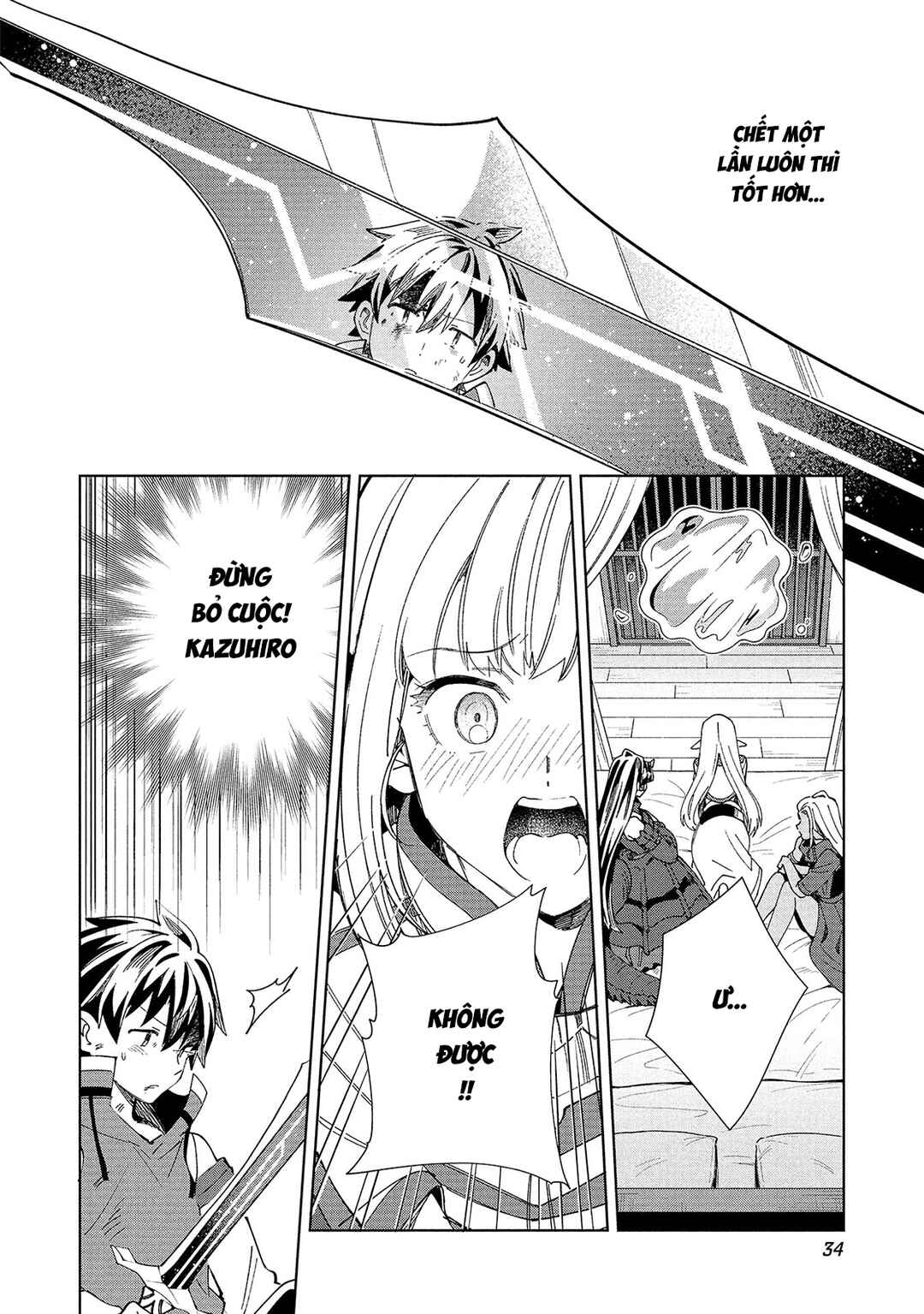 Nihon e Youkoso Elf-san. Chapter 59 - Page 10