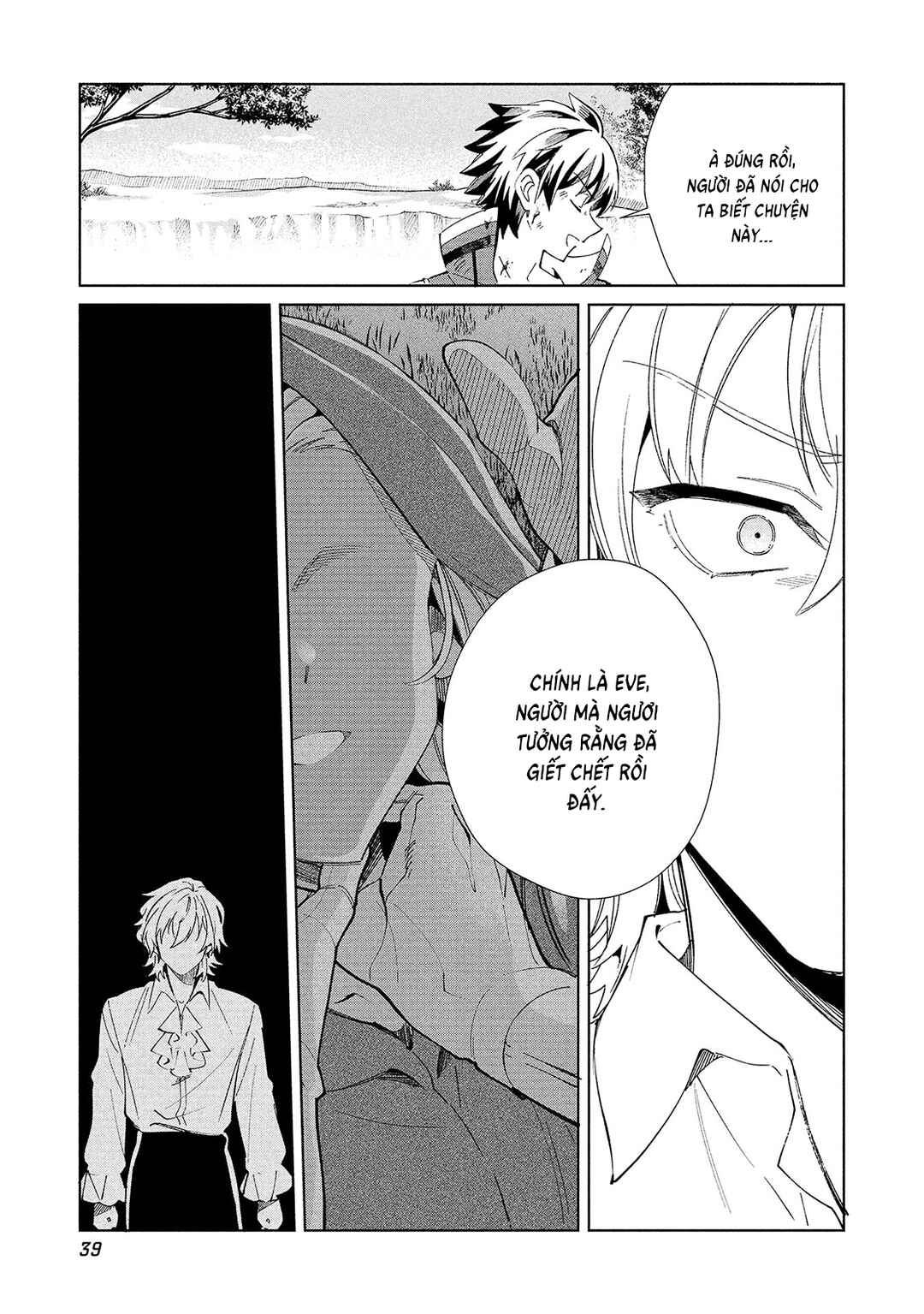 Nihon e Youkoso Elf-san. Chapter 59 - Page 15