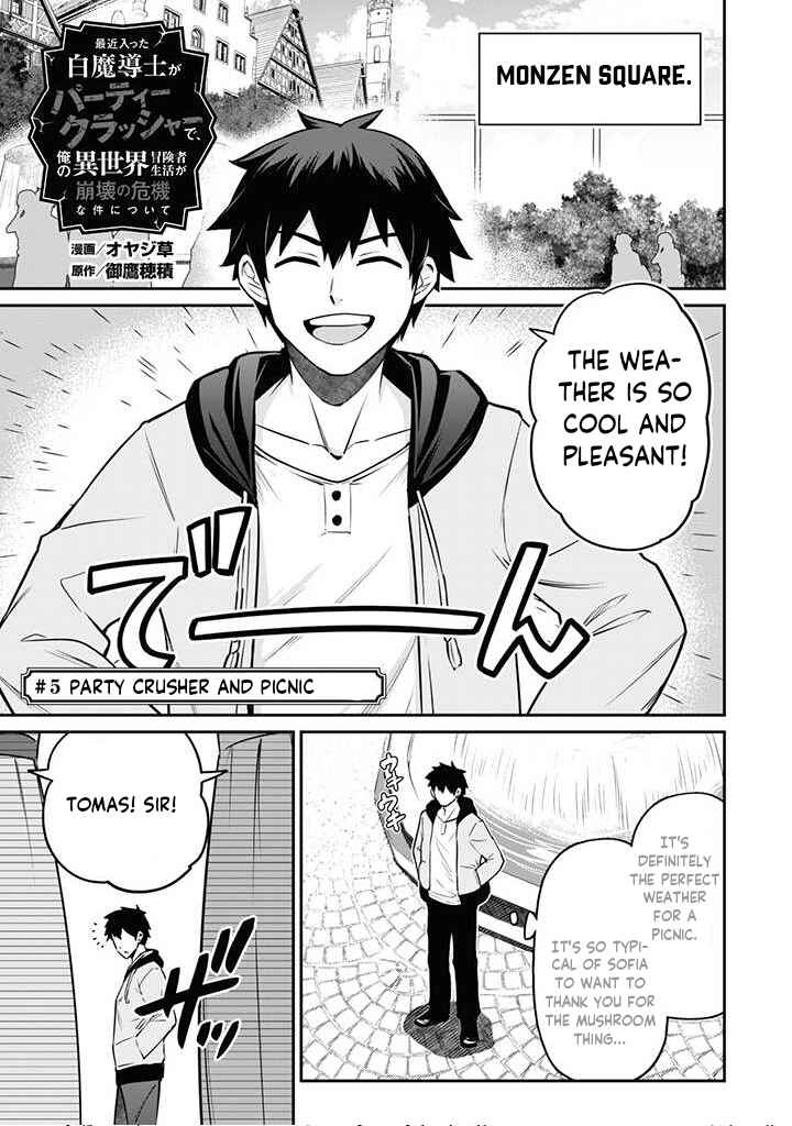 Saikin Haitta Shiro Madoushi ga Party Crusher de, Ore no Isekai Boukensha Seikatsu ga Houkai no Kiki na Ken ni Tsuite Chapter 5.1 - Page 4