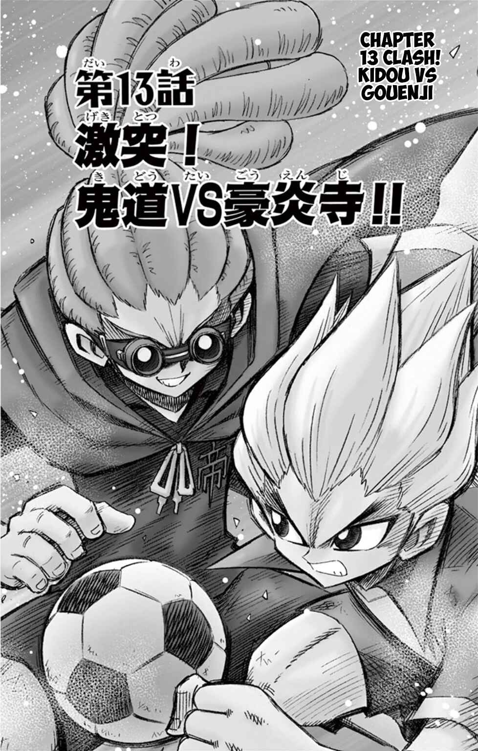 Inazuma Eleven Chapter 13 - Page 1