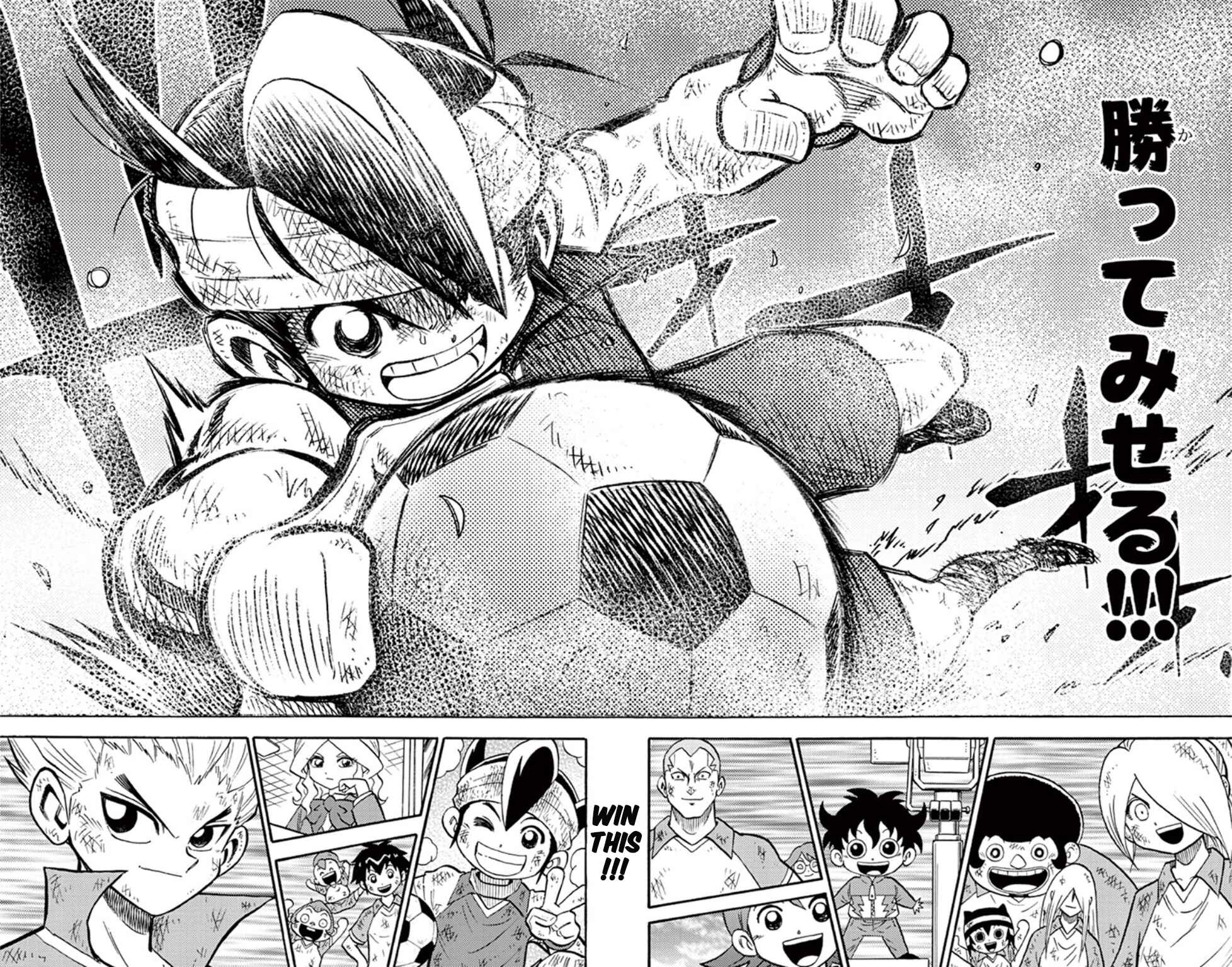 Inazuma Eleven Chapter 13 - Page 14