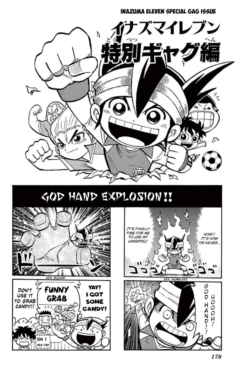Inazuma Eleven Chapter 13 - Page 41