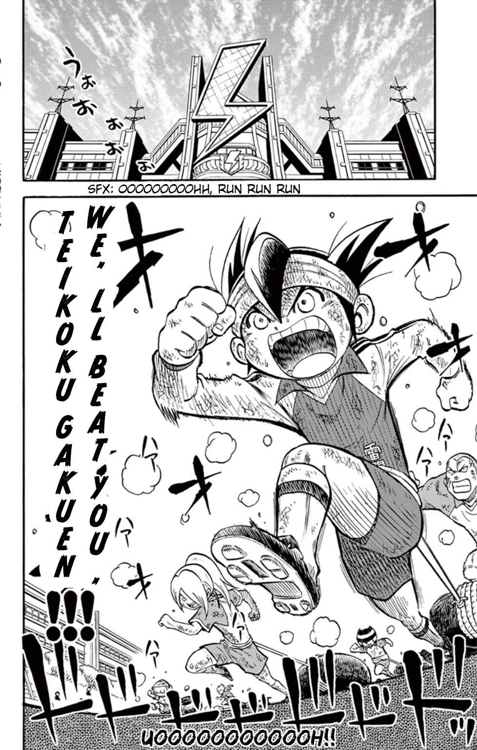 Inazuma Eleven Chapter 13 - Page 8