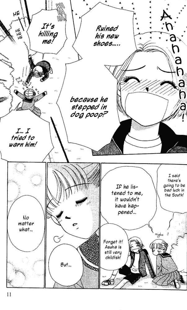 Ask Dr. Rin! Chapter 1 - Page 12