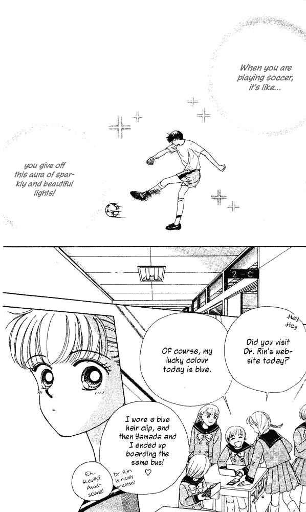 Ask Dr. Rin! Chapter 1 - Page 15