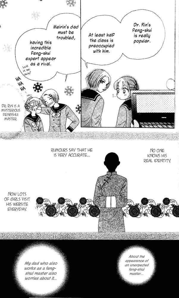 Ask Dr. Rin! Chapter 1 - Page 16