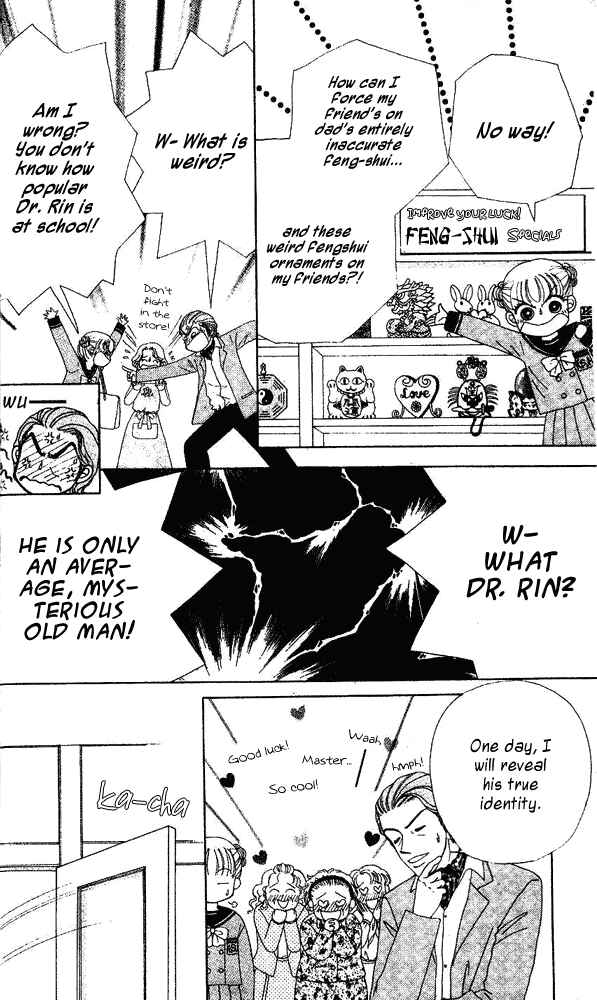 Ask Dr. Rin! Chapter 1 - Page 21