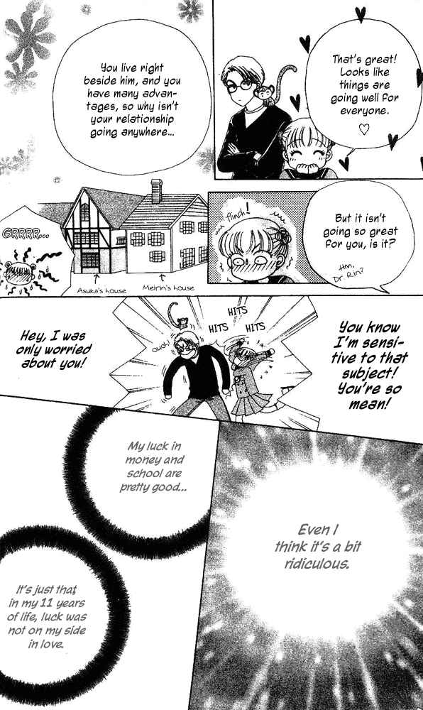 Ask Dr. Rin! Chapter 1 - Page 25