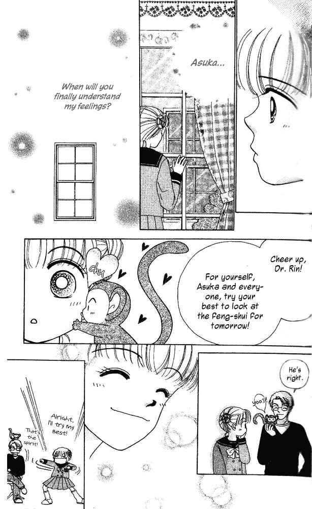 Ask Dr. Rin! Chapter 1 - Page 26