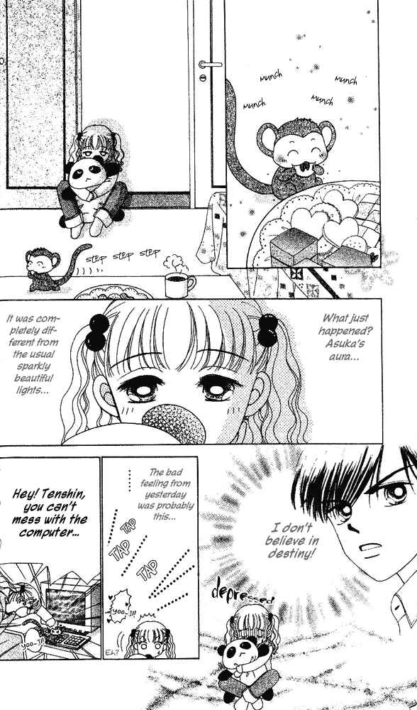 Ask Dr. Rin! Chapter 1 - Page 34