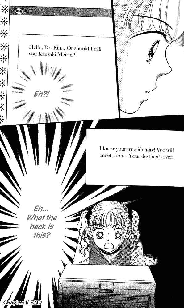 Ask Dr. Rin! Chapter 1 - Page 35