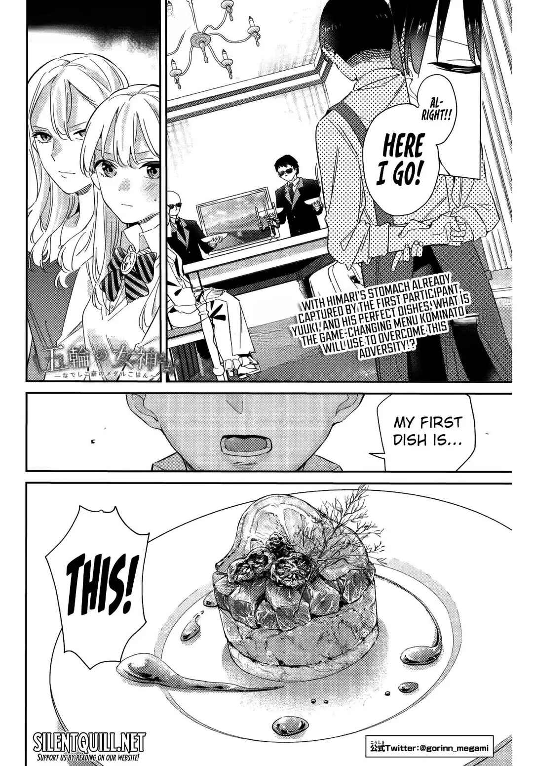 Gorin no Megami-sama ~Nadeshiko Ryou no Medal Gohan~ Chapter 18 - Page 17