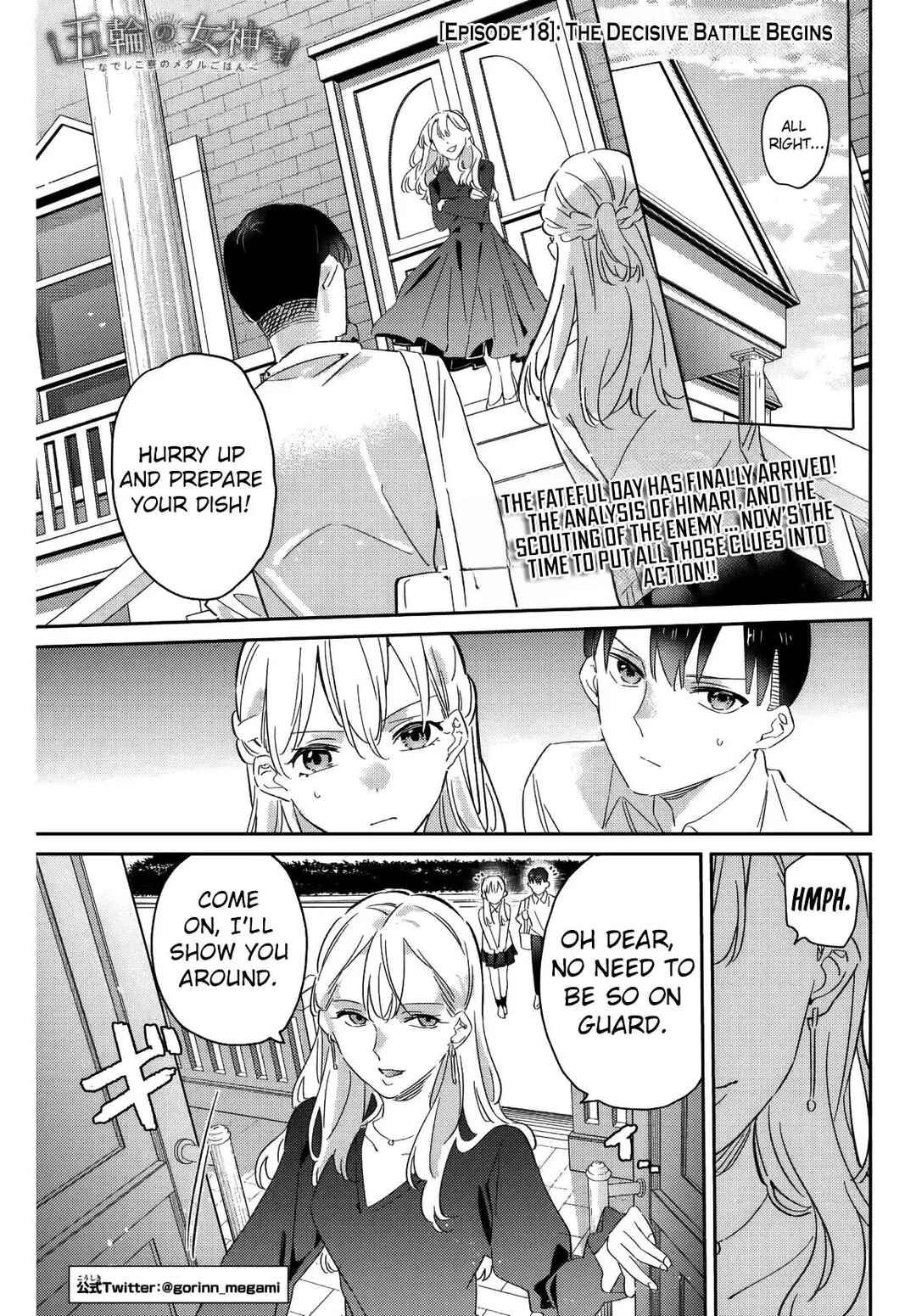 Gorin no Megami-sama ~Nadeshiko Ryou no Medal Gohan~ Chapter 18 - Page 2