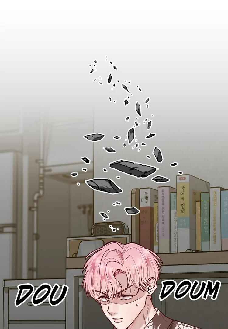 Don’t Pick Don’t Pick Chapter 4 - Page 2
