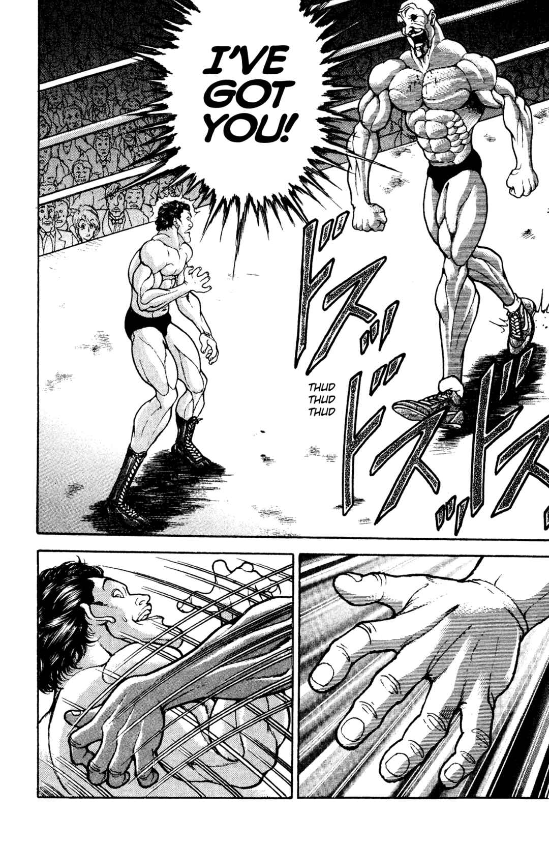 Garouden Chapter 42 - Page 6