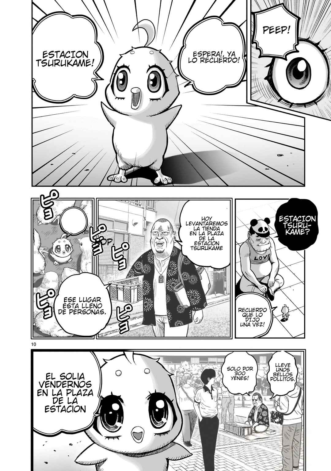 Niwatori Fighter Chapter 36 - Page 12