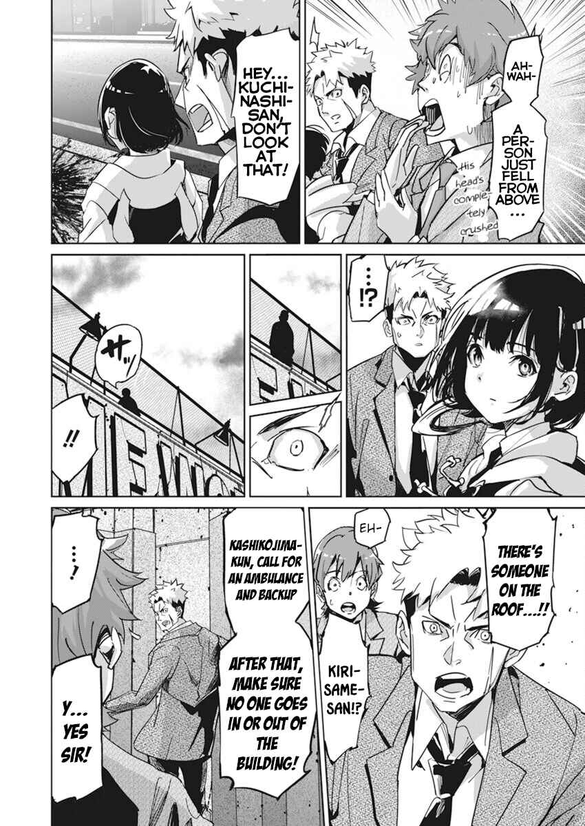 Pen to Wappa to Jijitsu-kon Chapter 1 - Page 12
