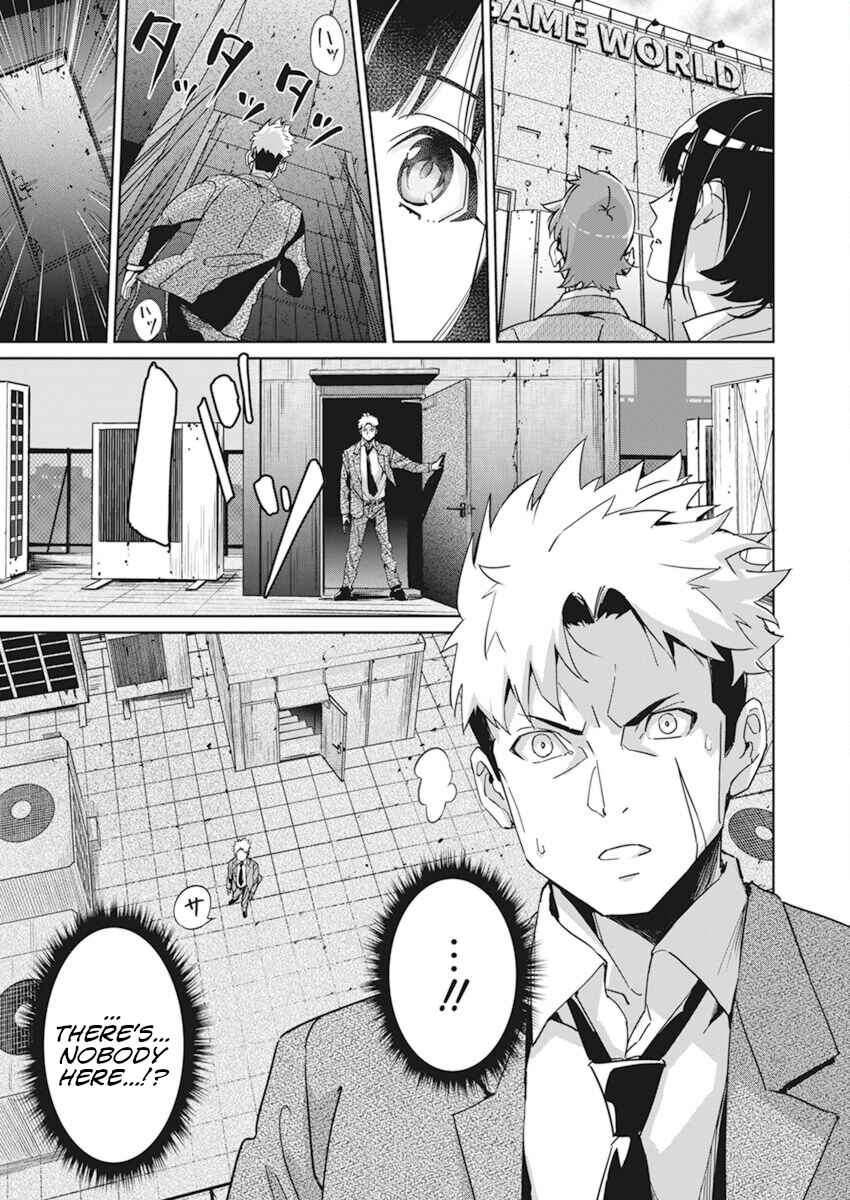 Pen to Wappa to Jijitsu-kon Chapter 1 - Page 13