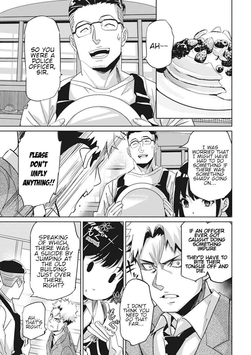 Pen to Wappa to Jijitsu-kon Chapter 1 - Page 23