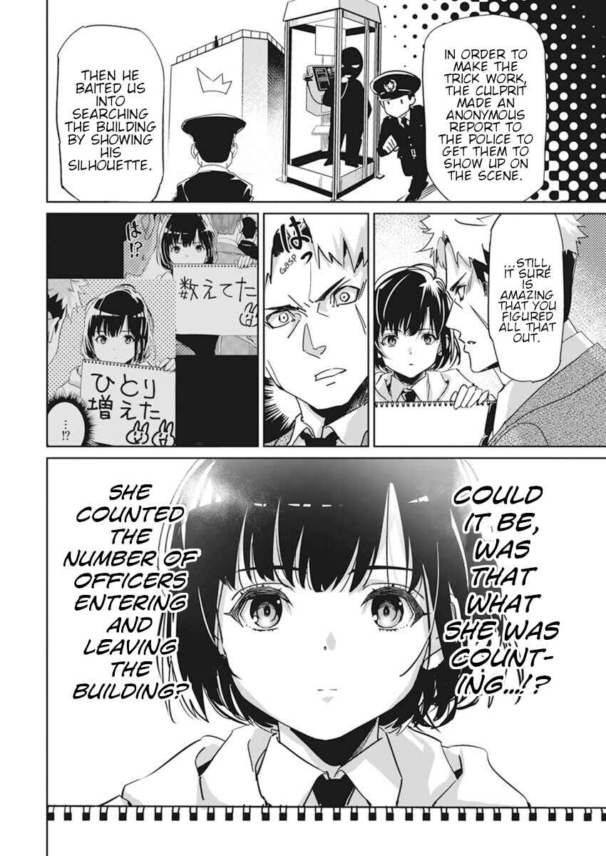 Pen to Wappa to Jijitsu-kon Chapter 1 - Page 30