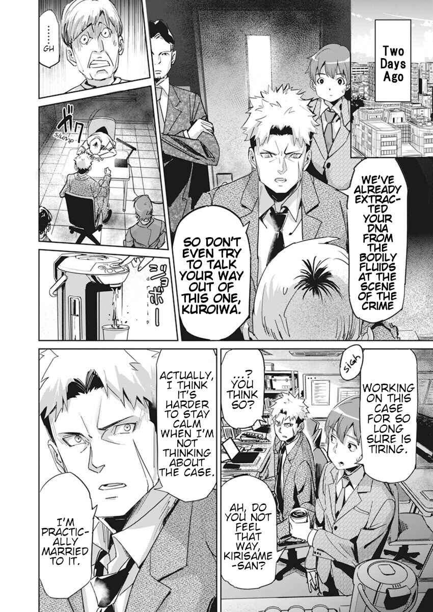 Pen to Wappa to Jijitsu-kon Chapter 1 - Page 4
