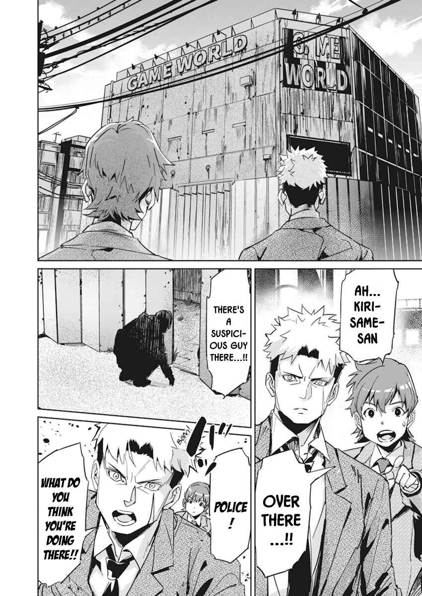 Pen to Wappa to Jijitsu-kon Chapter 1 - Page 6