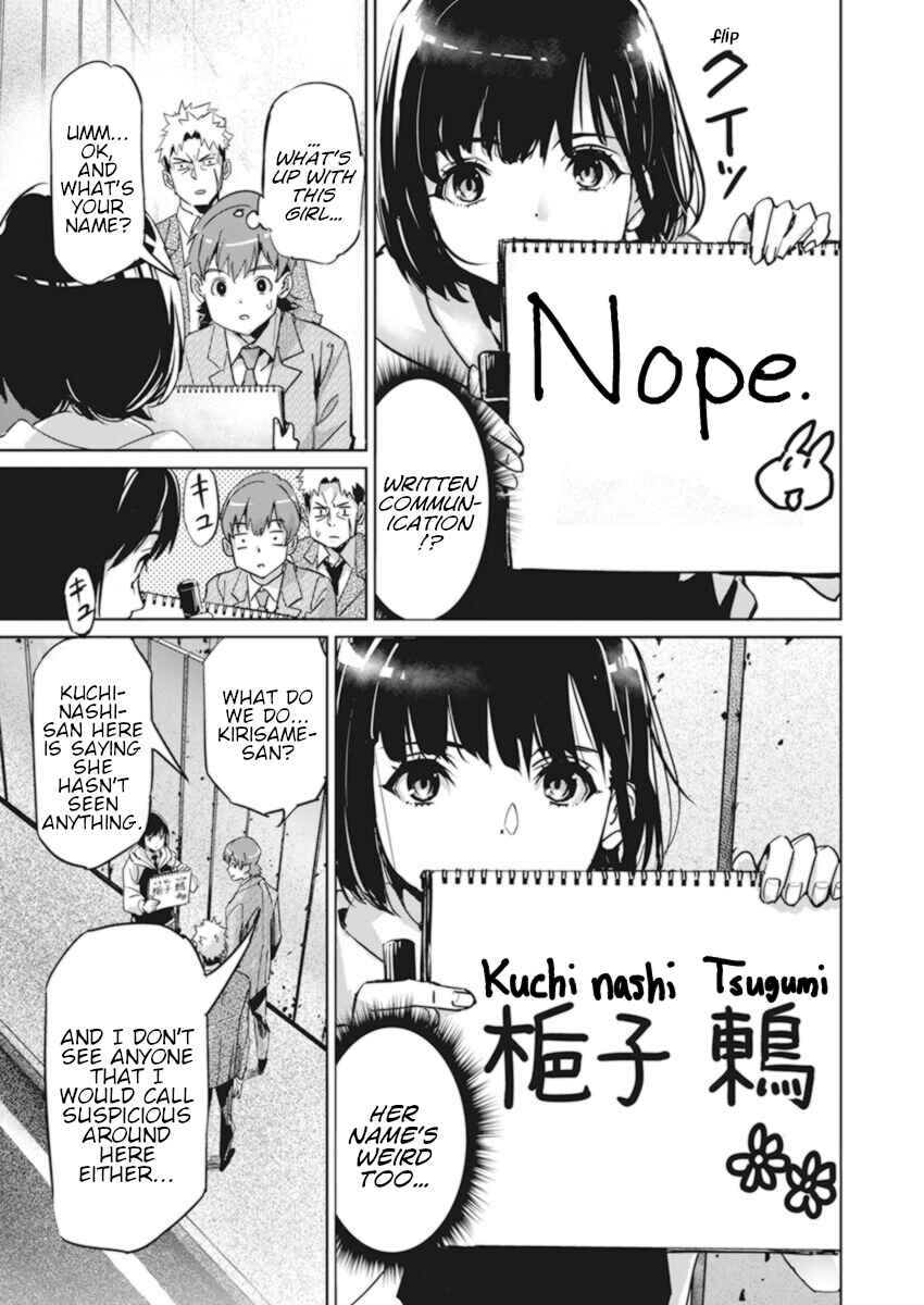Pen to Wappa to Jijitsu-kon Chapter 1 - Page 9
