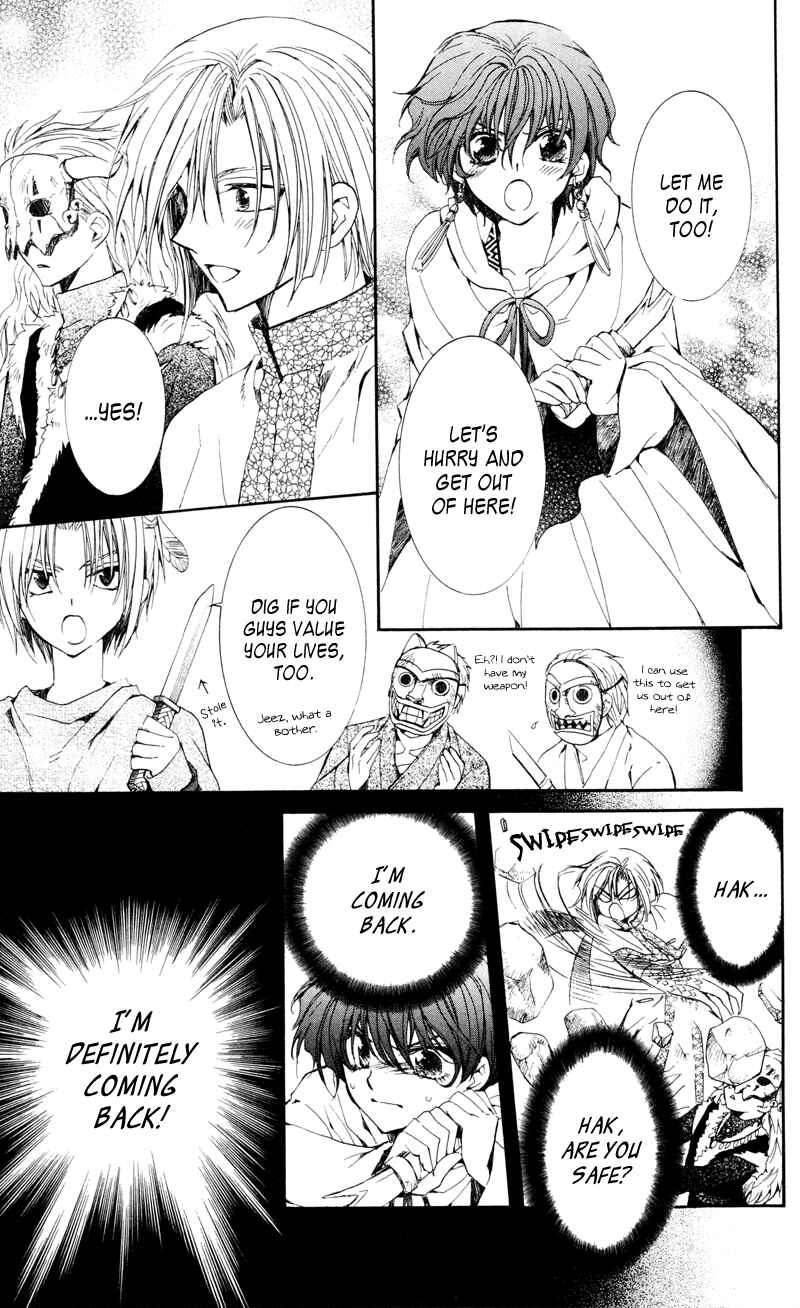 Akatsuki no Yona Chapter 24 - Page 16