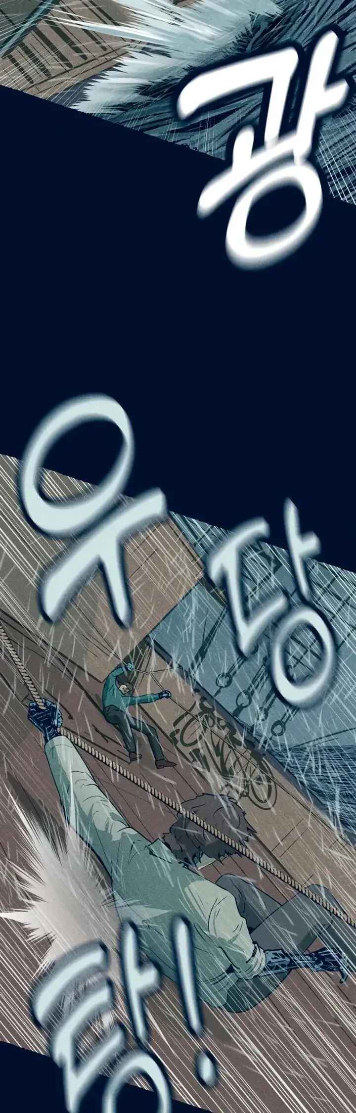 Journey of Iron and Ice Chapter 8 - Page 25