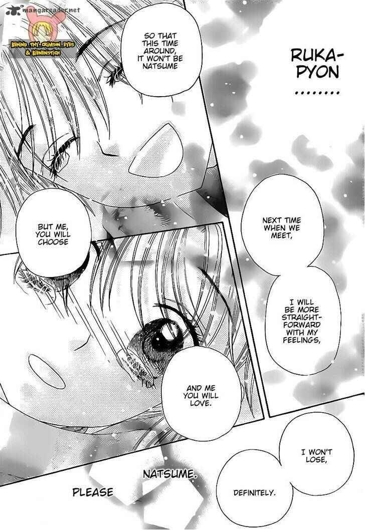 Gakuen Alice Chapter 172 - Page 23